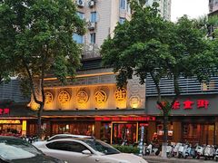 -美乐食街(小南店)