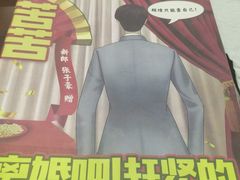 -剧狐剧本杀(徐汇1号店)