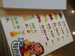 android_upload_pic-老板娘的烤肉店(港湾广场店)