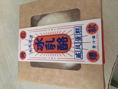 -盒马鲜生(新都心店)