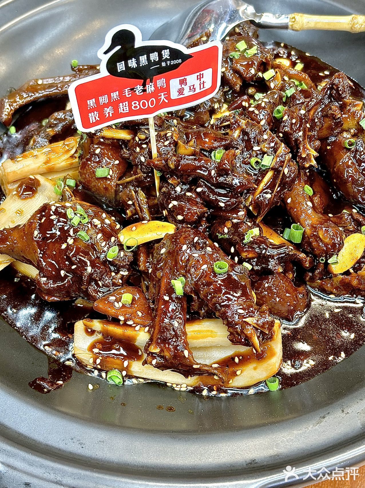 鸡哥同款黑鸭煲开到光谷啦！！