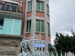 -苏小糖(鼓浪屿三丘田花园店)