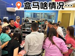 -盒马X会员店(王府井奥莱UP TOWN店)