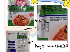 -翠微家园超市(甘家口店)