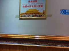大堂-开帝锐抓饭(和田街店)