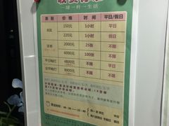 -银涛高尔夫练习场(徐泾店)