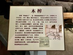 -鄂州市博物馆