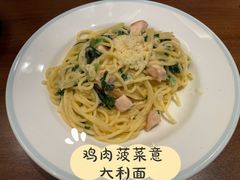 -萨莉亚意式餐厅(杭州滨江天街店)