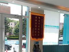 -德元·美联众合24小时动物医院(总院)