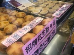 -纯心饼店(源溪店)