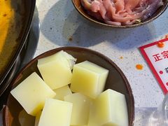 -椒贵火锅(剑南大道店)