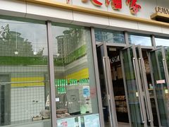 -光明邨大酒家(汇阳广场店)