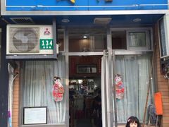 -茂隆餐厅(进贤路店)