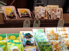 -辛一·铜锣烧(鸿寿坊店)