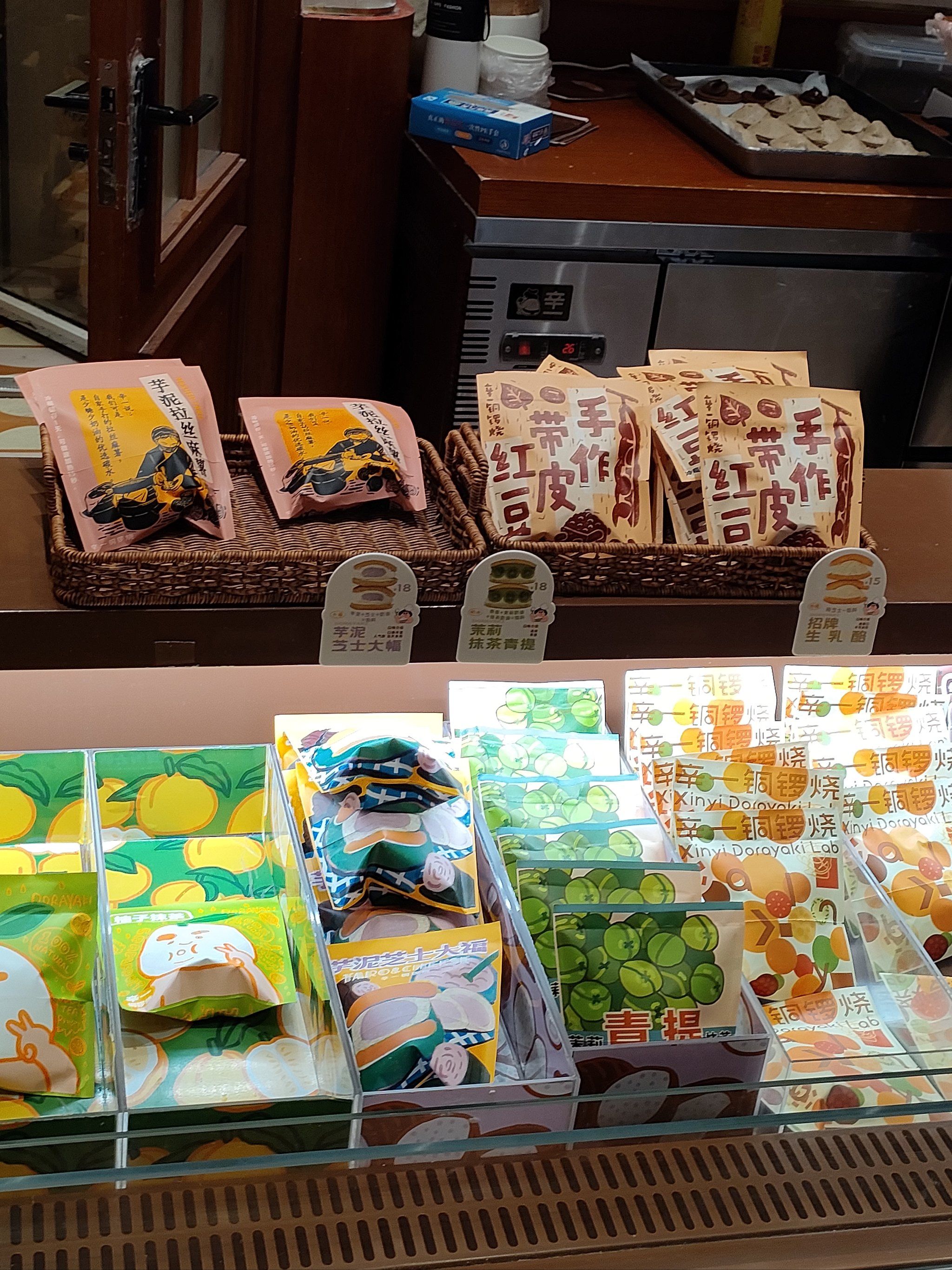 手工包起来的铜锣烧滋味如何?