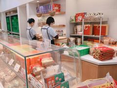 -清真全盛斋传统糕点(许士庙店)