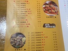 -鳅香泥鳅特色主题餐厅