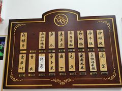 -蓝精灵饺子店