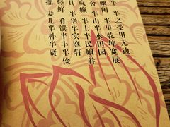 -素心小筑(后沙裕镇店)