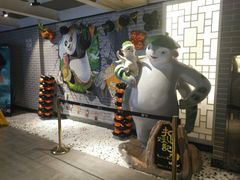 -太平洋影院(西村店)