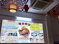 -粤北餐馆