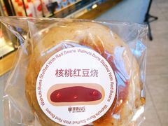 -原麦山丘(五棵松华熙店)