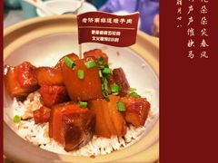 -老济南·地道济南菜(大明湖店)