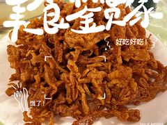 -奥华餐厅·老张记(台基厂店)