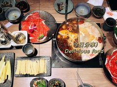 -老鼎旺安格斯牛肉火锅(衡艺广场店)