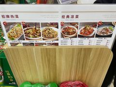 -八两八金·莱芜特色炒鸡(市南漳浦路店)