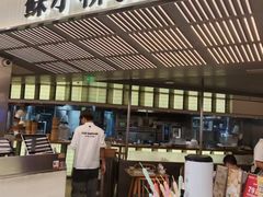 -苏小柳点心·手作小笼包(新街口分院店)