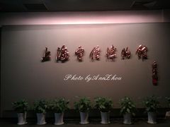 IMAG0935-上海电信博物馆