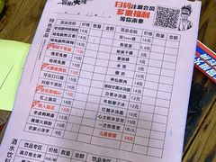 -冒椒火辣(奎星楼街店)