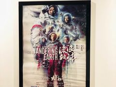 -中影国际影城(CINITY LED横岗店)