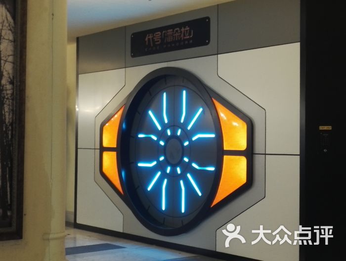 pulupulu主题游戏馆图片 - 第1428张