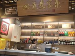 -好嫂子酱猪手•农家菜(华远坊店)