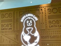 -抱抱地球咖啡馆(国家海洋博物馆店)