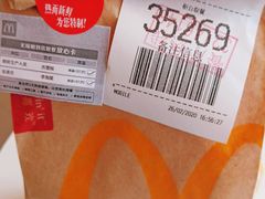 -麦当劳(新新大道岗丰店)