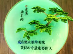 -景笙毋米粥底火锅(20年老字号)