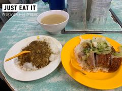 -清真惠记