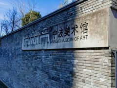 -东钱湖旅游度假区