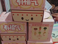 -鸡鸣赐茶(鸡鸣寺路店)