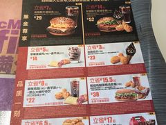 -麦当劳(垡头西路店)