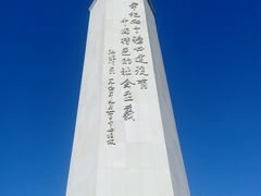 -西柏坡纪念馆