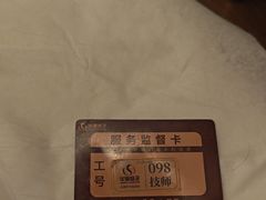 -华夏良子·足道SPA艾灸(金皇大厦店)