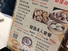 -新兴家喻酒家·羊城名宴(昌岗店)