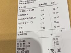 -鹅公村·国家非遗传承(荔湾店)