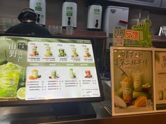 -柠季·手打柠檬茶(静安大悦城北座B1店 )