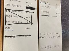 -Radar Coffee(思南路店)