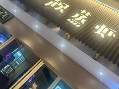 -靓靓蒸虾·头牌蒸虾(雪松路总店)